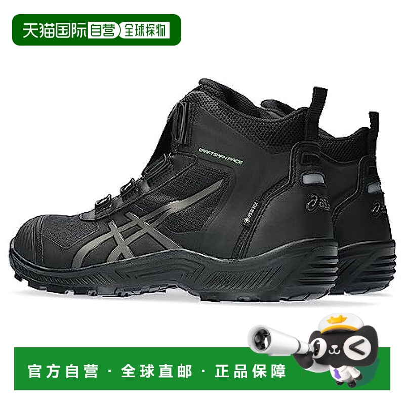 【日本直邮】ASICS 鞋  CP604 G-TX 时尚 22.5 cm 黑×银色亚瑟士