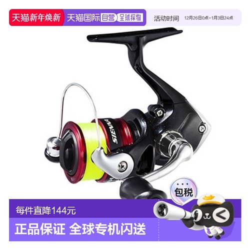 日本直邮Shimano 渔线轮 '19 Sienna 1000（包括尼龙 No.2-100m