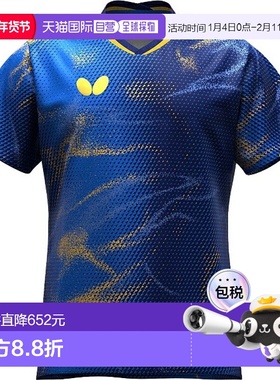 Butterfly Ellister 12 乒乓球比赛短袖衬衫 47120-193