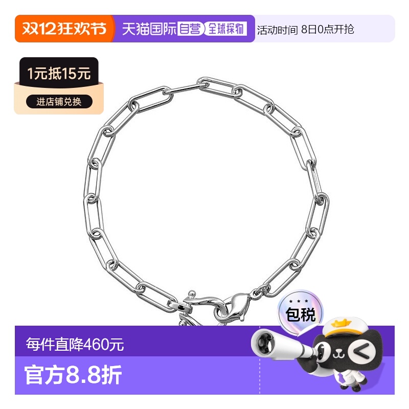 日本直邮日潮 Star Jewelry SV925 扣环链手链(19cm)银饰首饰手工