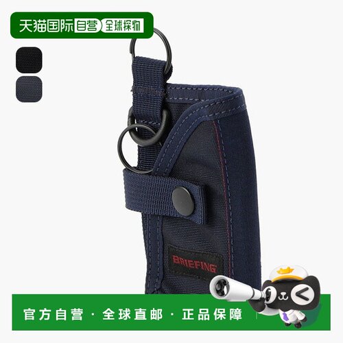 日本直邮Briefing Key Case MW GEN2 BRA233A37 钥匙扣 卡槽 零钱