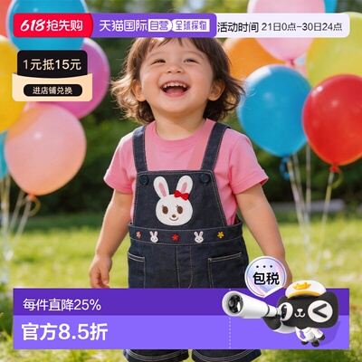 日本直邮MIKIHOUSE 日本制牛仔小兔背带裤12-3303-572