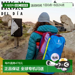 Batac 日本直邮Del Dia Cotopaxi 背包男女均有多种颜色可选 24L