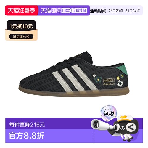 日本直邮Adidas Originals 女士 Gazelle Lo Pro 运动鞋 (IH1890)