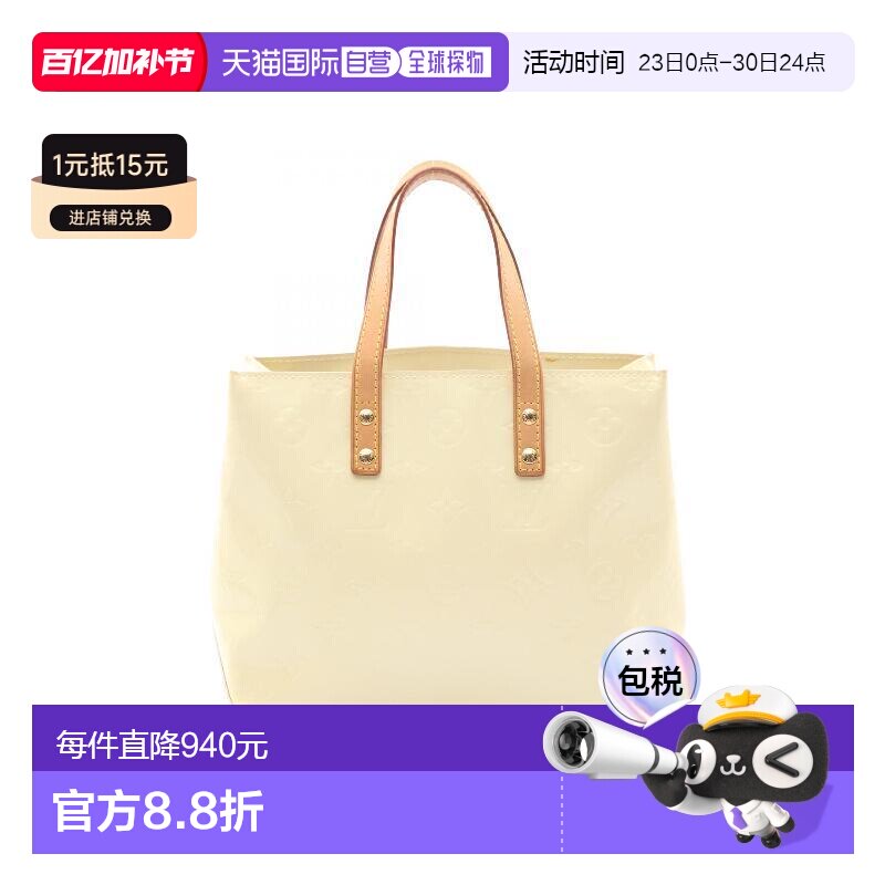 日本直邮中古LV路易威登女包B级9新Lead PM漆皮手提包浅褐色