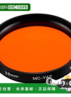 【日本直邮】MARUMI 摄影滤镜 YA2 B 39mm 黑白摄影用 105262