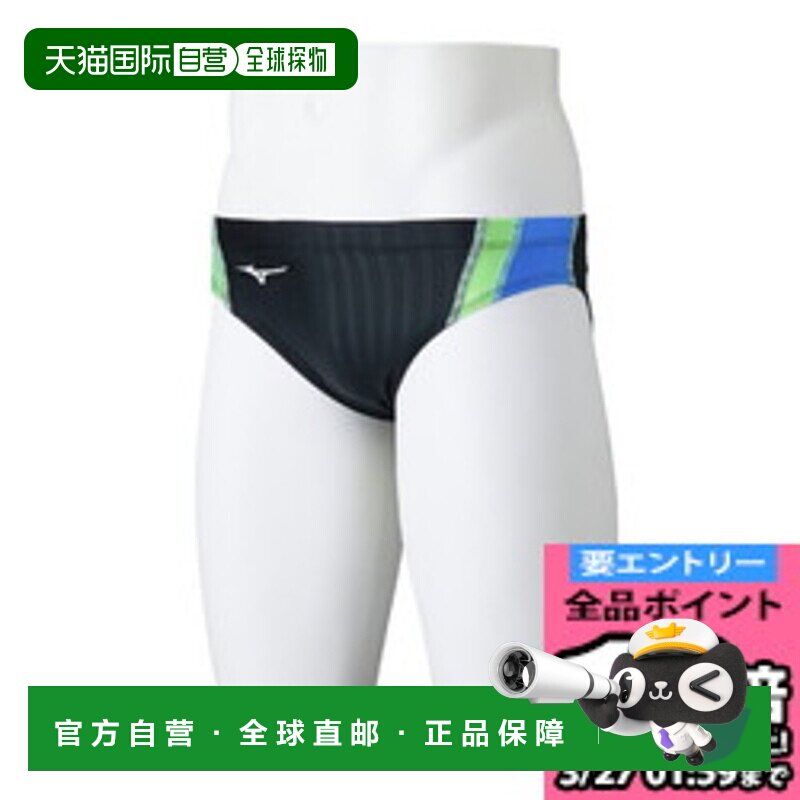 日本直邮美津浓 MIZUNO 竞技游泳 V 裤 Swim Stream Ace 男款 N2M
