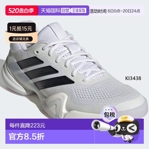 日本直邮阿迪达斯男士 Barricade 14 网球鞋全场地/多场地KI3438