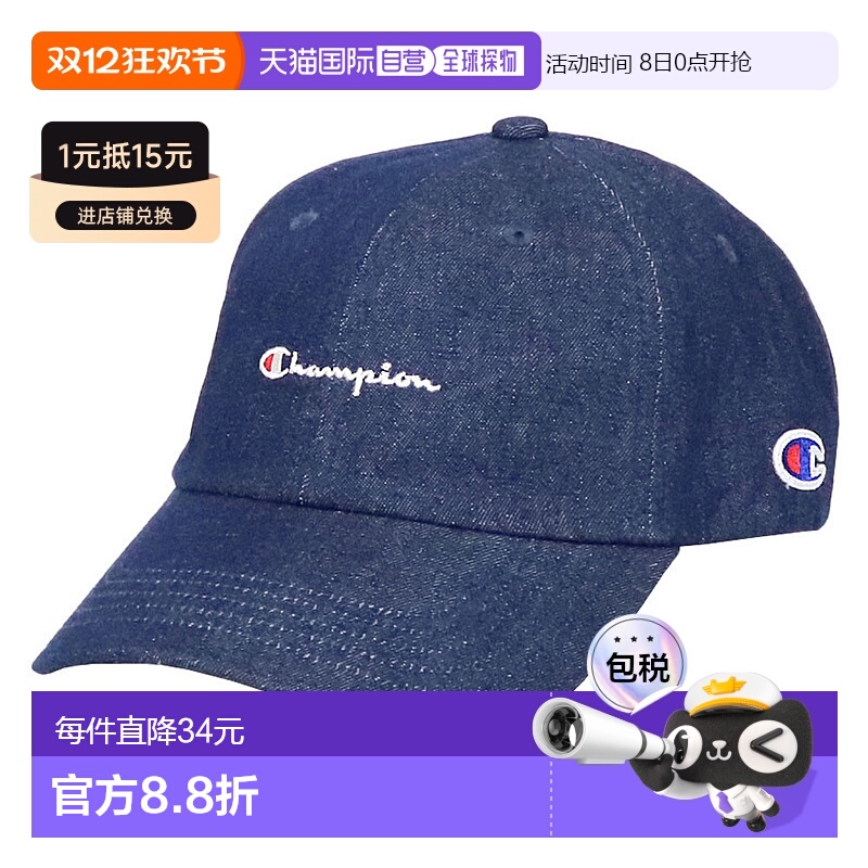 日本直邮Champion 低顶帽男女士徽标老爹帽男女通用棉质斜纹牛仔
