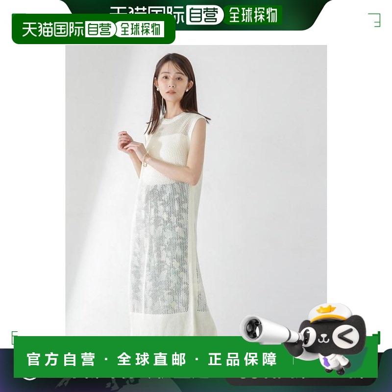 日本直邮NANO universe 网眼编织无袖针织连衣裙
