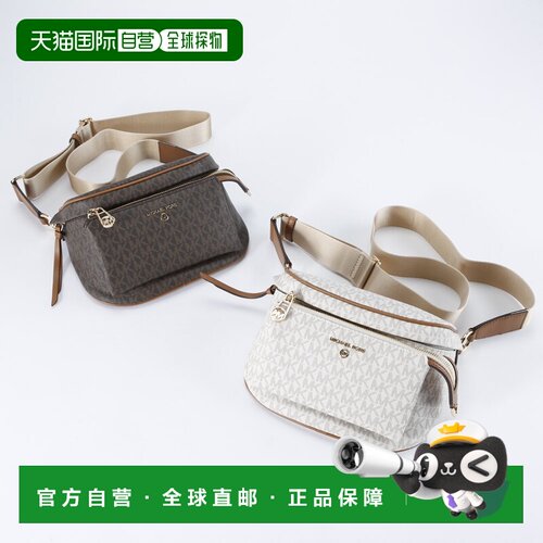 日本直邮 MICHAEL KORS 单肩包 SLATER MD MESSENGER 30T0G04M6B