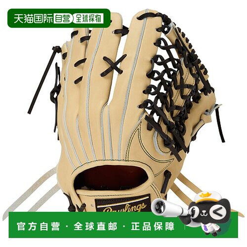 日本直邮Rawlings HOH JAPAN R89 硬式棒球手套 外野手用 12.75英