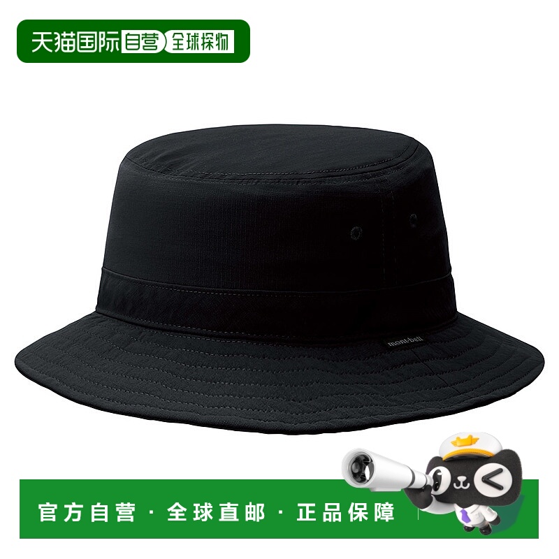 日本直邮MONTBELL 品牌标识 氨纶 渔夫帽 男女同款情侣款 多色