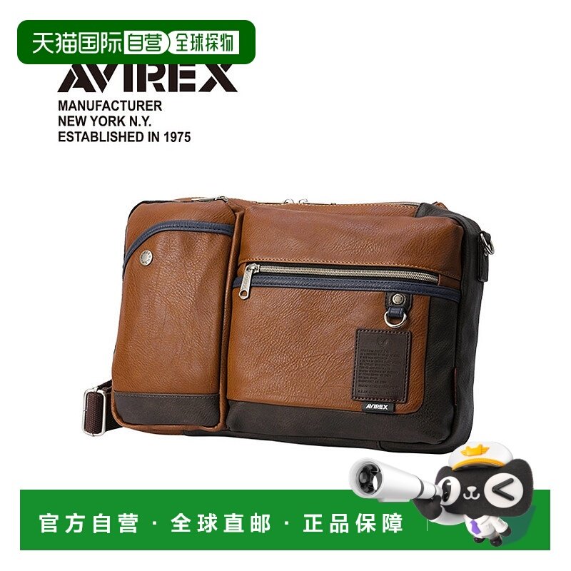 日本直邮AVIREX 男士大容量斜挎双肩带2WAY单肩包 [AV1129AU02063
