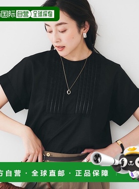 日本直邮UNTITLED 纯棉拼接衬衫 UN1285EW071781