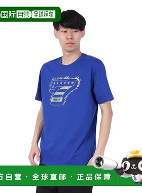 日本直邮【日本直邮】Under Armour安德玛男女同款T恤1389946-400