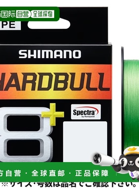 日本直邮SHIMANO禧玛诺 硬蓝 8+ 150 米 1 号 鲜绿色 LD-M58X