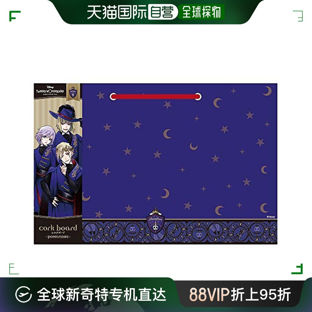 【日本直邮】Sun Star文具软木塞板迪士尼扭曲仙境 Pomefiore