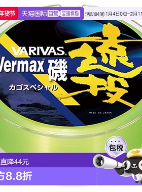 【日本直邮】MORRIS 尼龙鱼线 VARIVAS200米 5号 10.0kg 黄绿色