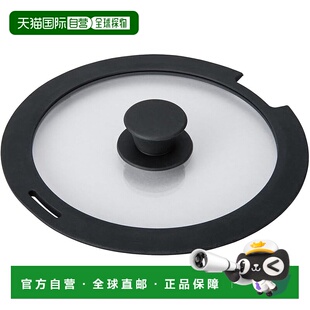 【日本直邮】北陆铝 特殊硅胶玻璃盖 户外 22cm A-3135