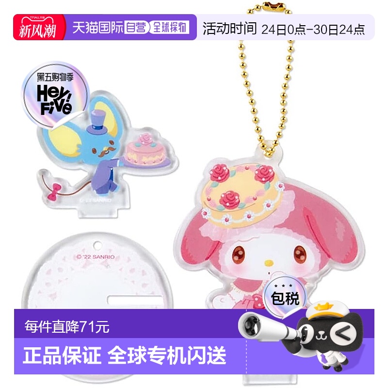 【日本直邮】三丽鸥My Melody 亚克力立牌 玫瑰 (SWEET LOOKBOOK)