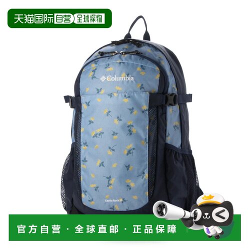 日本直邮Columbia 哥伦比亚 Castle Rock 25升双肩背包 二代 学院