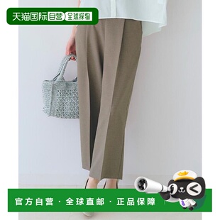 日本直邮grove 亚麻质感腰带阔腿裤 GR1241EW053075 长裤条纹上衣