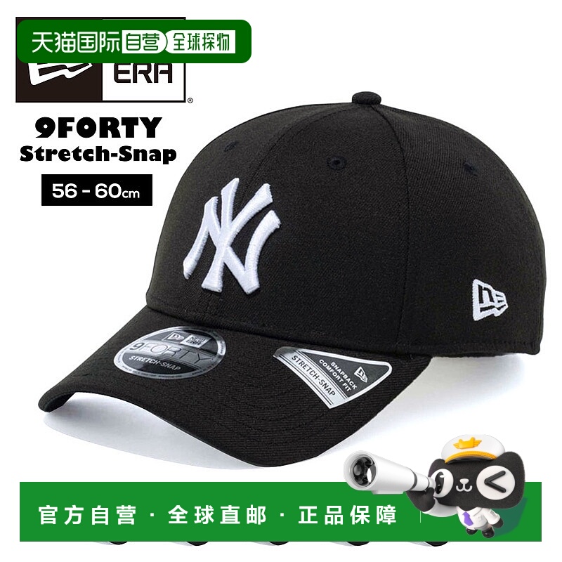 日本直邮New Era 940 9FORTY 弹力按扣棒球帽可调节尺寸深帽型男