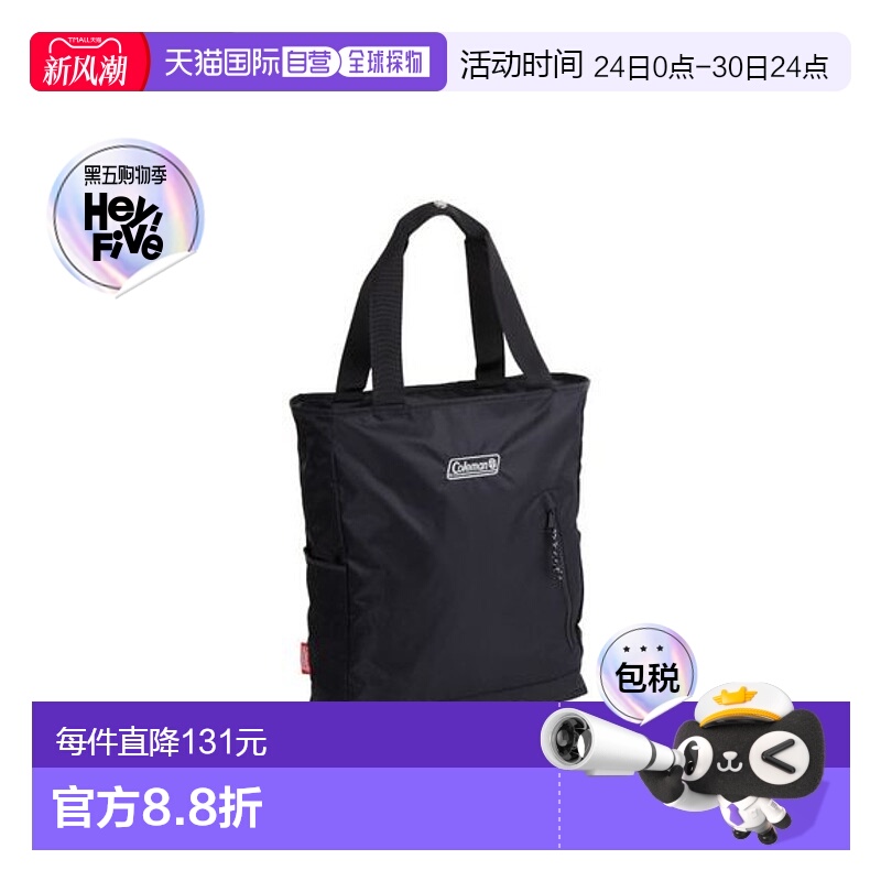 日本直邮Coleman-2way背包手提袋（黑色）新款双肩包手提包