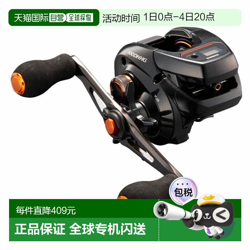 日本直邮Shimano 21 Barchetta 100DH-HG（右）042682 - 实物图