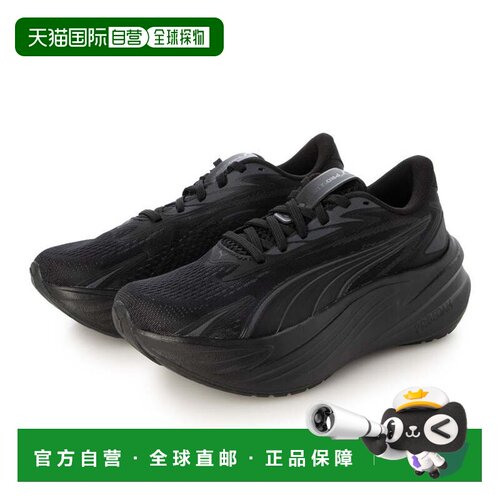 日本直邮PUMA 彪马阿尔卑斯限定联名运动鞋 MAXIMA PRO 313313
