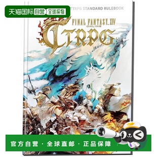 【日本直邮】终幻想 XIV TTRPG 标准规则书日语版（3-5 名玩家 12