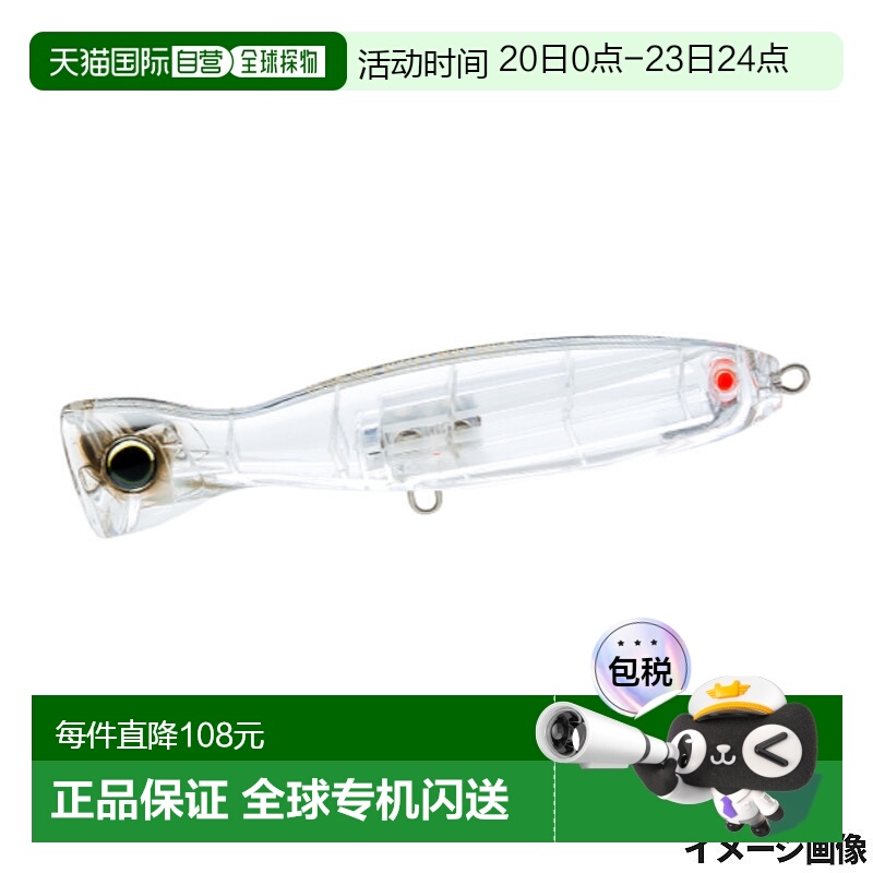 日本直邮Duel Lure Hardcore Bullet Bullet (F) 100mm 10.TM 透