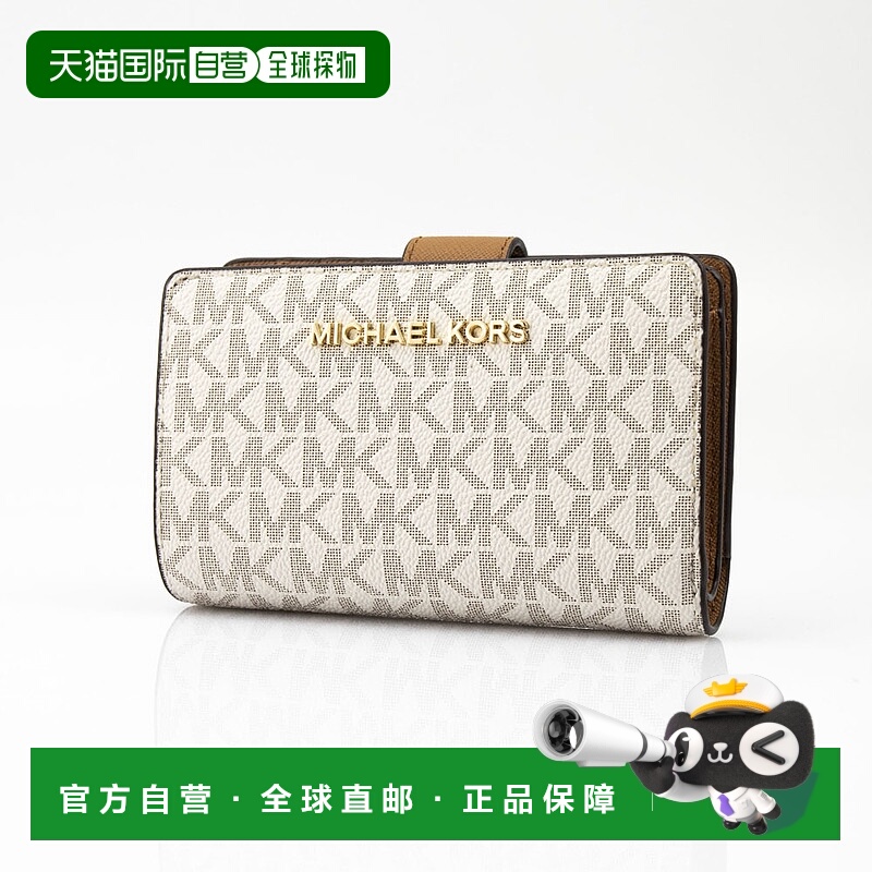 日本直邮Michael Kors PVC 经典 L 型折叠钱包 35F8GTVF2B