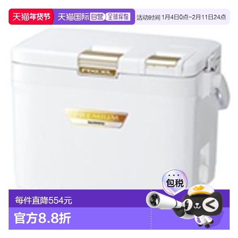 日本直邮Shimano Fixel Premium 120 保温箱 ZF-012R 冰白色,户外/登山/野营/旅行用品,冰包,淘宝优惠券,粉丝福利购,淘宝优惠卷