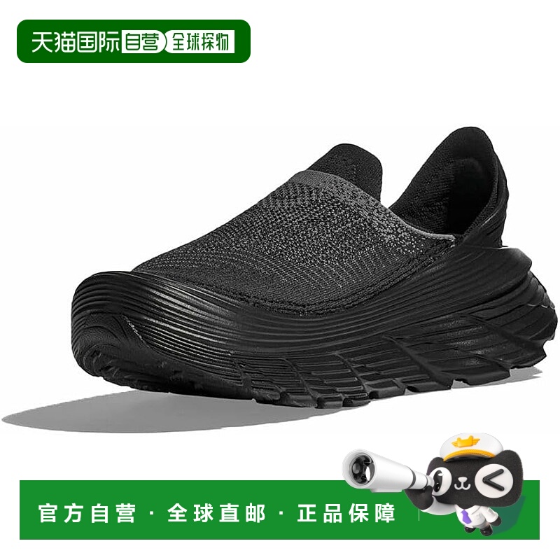【日本直邮】HOKA RESTORE TC休闲运动鞋 1134532-BBLC防滑