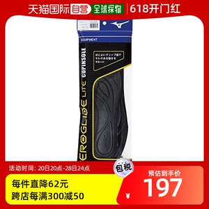 【日本直邮】Mizuno美津浓足球ZEROGLIDE LITE鞋垫P1GZ2102黑