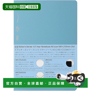 STALOGY Nitoms 2年A5笔记本点线网格 S4153 蓝色 日本直邮