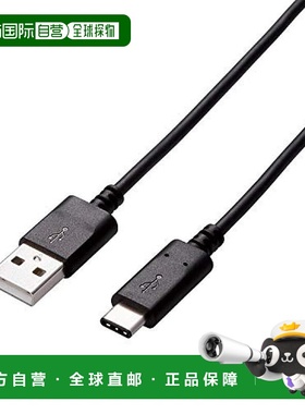 【日本直邮】宜丽客TypeC数据线3A充电线480Mbps黑色 U2C-AC15NBK