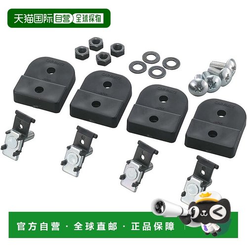 【日本直邮】CAR MATE快美特 方孔适配器 S IF52