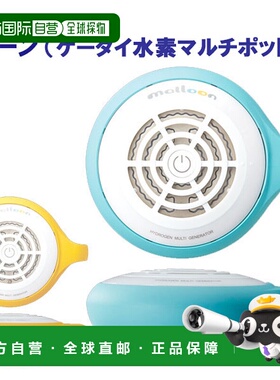 日本直邮便携式氢气发生器栗色氢水FLMA-16