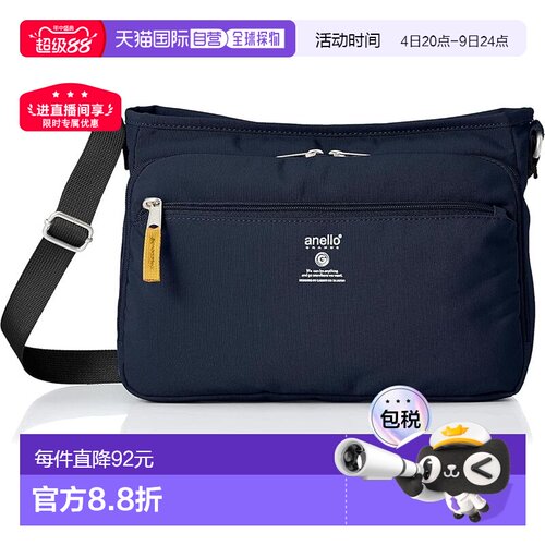 【日本直邮】[Anello Grande] 单肩包 A5 轻便/防水/多收纳 CABIN