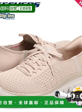 日本直邮斯凯奇优雅 First Blush 一脚蹬运动鞋女士米色100736