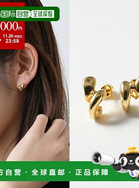 日本直邮MARIA BLACK 螺旋纹耳钉 (101117YG-PAIR) 女士耳钉925