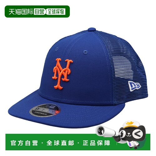日本直邮New Era LP9FIFTY 卡车司机网眼帽低帽檐男女MLB 标志品