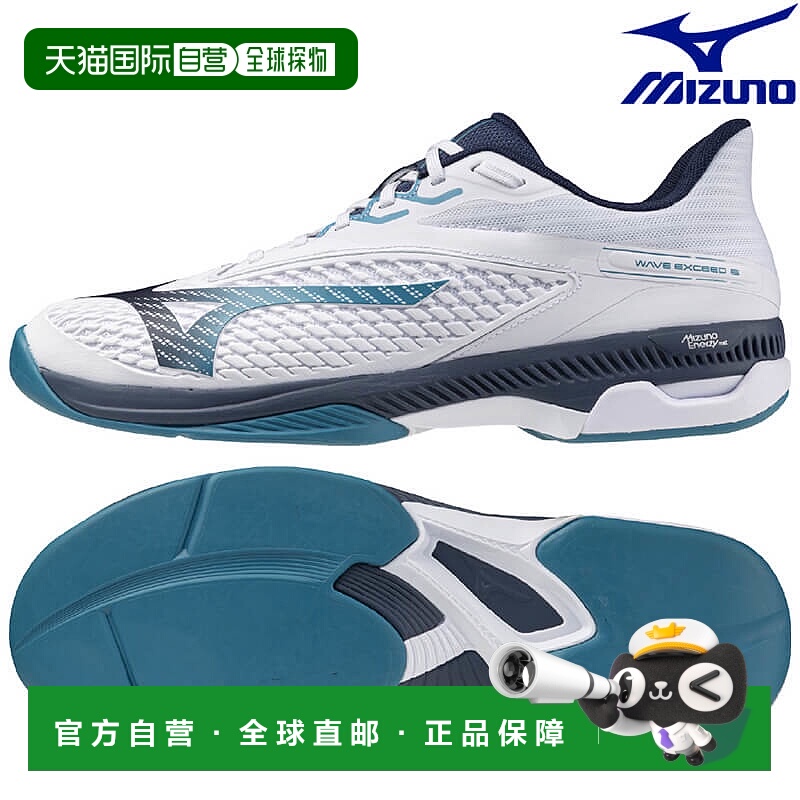日本直邮美津浓 Wave Exceed 6 Wide CS 网球鞋 (61GR251118) 男2
