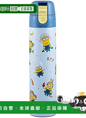 【日本直邮】Skater斯凯达 携带水壶付吸管小黄人180ml SMBC1DL-A