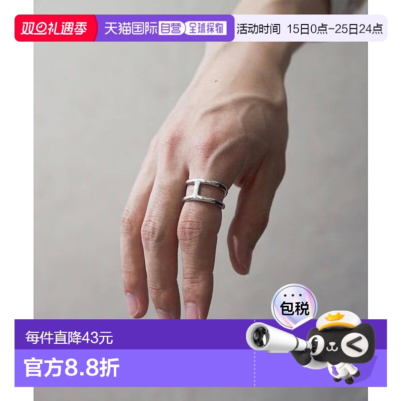 1h可退 日本直邮SBG 男士Taki联名开口戒指 sbgrg059