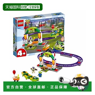 【日本直邮】乐高积木 玩具总动员 4 嘉年华的过山车 10771 迪士
