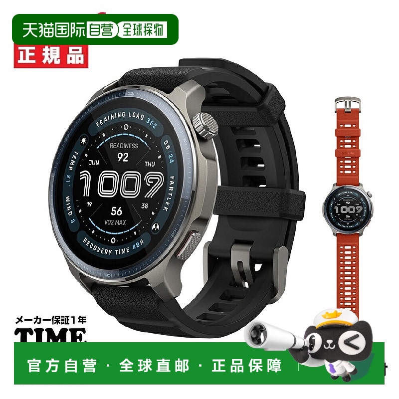 日本直邮Amazfit Balance 2 智能手表 GPS Alexa 蓝牙通话 SP1700